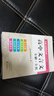 2026新版高中文言文完全解讀 高中語文必背古詩文譯注及賞析詳解必備文言文默寫一本通全國通用人教版必修選修全解全析高一高二高三閱讀訓(xùn)練解析翻譯書高考輔導(dǎo)資料書翻譯高中教輔書 曬單實(shí)拍圖