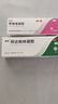 麗芙阿達帕林凝膠16g*2盒第三代維a酸乳膏醫(yī)用祛痘印修復淡化痘印痘坑修復祛痘藥膏去黑頭收縮毛孔粗大修復細致 曬單實拍圖