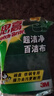 3M思高6105百潔布5片裝 洗碗布廚房去油污超潔凈內(nèi)含金剛砂抹布  曬單實(shí)拍圖