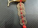 繽越五帝錢(qián)真品掛件開(kāi)口銅葫蘆帶朱砂五帝銅錢(qián)串門(mén)對門(mén)掛件入戶(hù)門(mén) 2串 曬單實(shí)拍圖