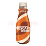 雀巢（Nestle）【虞書欣推薦】即飲咖啡 絲滑拿鐵口味 咖啡飲料 268ml*15瓶 曬單實(shí)拍圖