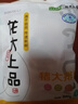 龍大肉食 豬大排2斤 出口日本級 豬排片豬里脊醬鹵食材鹵大排 豬肉生鮮 曬單實拍圖