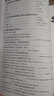 星火英語(yǔ) 初中英語(yǔ)詞匯真題版2026英語(yǔ)單詞3500詞匯中考英語(yǔ)詞匯書(shū)1600單詞記背神器大全默寫(xiě)本真題高頻亂序詞匯初一二三七八九年級隨身 曬單實(shí)拍圖