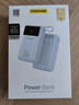 品勝（PISEN）【充電寶3C認證】品勝20000毫安充電寶自帶四線(xiàn)大容量小巧便攜移動(dòng)電源適用蘋(píng)果華為 芋紫【30W閃充】自帶四線(xiàn)丨適配蘋(píng)果16-8全系+ 20000mAh 曬單實(shí)拍圖