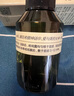 阿芙（AFU）爽膚水 補(bǔ)水保濕大馬士革玫瑰純露90ml 送女友禮物 曬單實(shí)拍圖