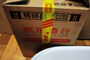 五糧液 1618 2025年 濃香型白酒 52度 500ml 單瓶 官方授權   曬單實(shí)拍圖