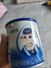 蓓康僖羊奶粉國產(chǎn)嬰幼兒配方羊奶粉 宜品羊奶粉 150g 新國標 3段 150g 1罐 曬單實(shí)拍圖