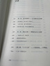 【精裝】永夜與曙光 兩晉南北朝 梅毅說(shuō)中國史系列 “赫連勃勃大王”梅毅以小說(shuō)式史筆 揭示權力流動(dòng)的殘酷底色 兩晉南北朝通俗歷史讀物中國歷史 廣東人民出版社 永夜與曙光：兩晉南北朝(全三冊) 曬單實(shí)拍圖