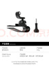 SUREWO適用dji大疆gopro運(yùn)動相機(jī)汽車遮陽板夾action5pro/4車載固定支架ace pro 2底座夾子配件 曬單實(shí)拍圖