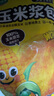 華田禾邦玉米漿包1.2kg 12個(gè) 五谷無(wú)糖雜糧餅干甜糯鮮玉米餅糍粑粗糧 早餐 曬單實(shí)拍圖