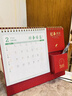 喬森威爾2026年臺歷馬年新款日歷創(chuàng)意桌面辦公擺件多功能年歷自律打卡記事本高顏值月歷企業(yè)商務(wù)定制加logo 【一馬當(dāng)先】2026臺歷-帶筆筒+便簽本 曬單實(shí)拍圖