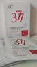 ORGINESE377面膜美白淡斑提亮膚色女補水保濕搭緊致抗皺曬后修復禮物 曬單實(shí)拍圖