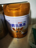 飛鶴樂高高學(xué)生成長奶粉650g 乳鐵蛋白高鈣青少年6-15歲送兒童開學(xué)季 曬單實(shí)拍圖