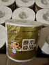 清風【李昀銳同款】有芯卷紙原木金裝 4層加厚140克*27卷 衛(wèi)生紙 整箱 曬單實拍圖