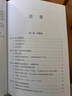 官方正版 白話(huà)統計 馮國雙  數據統計分析技術(shù)教程 Excel SAS R JMP SP 曬單實(shí)拍圖
