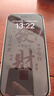 倍思【3D熱彎康寧膜丨0.15mm超薄】適用蘋(píng)果16Pro鋼化膜iPhone16Pro手機(jī)膜全屏高清防指紋防摔保護(hù)貼膜 曬單實(shí)拍圖