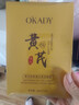 OKADY胖東來(lái)老牌黃芪膠原蛋白透潤(rùn)面膜女補(bǔ)水保濕祛黃提亮膚色抗皺緊致 1盒10片【膠原蛋白 鎖水保濕】 曬單實(shí)拍圖