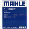 馬勒（MAHLE）空氣濾芯濾清器LX3608(名爵MG3 1.3/1.5 10-17年/榮威E550 1.5) 曬單實拍圖