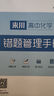 來川 高中錯題管理手冊 高中數(shù)學(xué)錯題本 高中化學(xué)錯題本 高中生物錯題本 3本：數(shù)化生 錯題管理手冊 曬單實拍圖