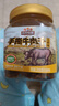 三只松鼠手撕牛肉片五香味250g罐裝休閑零食牛肉干即食鹵香烘烤 曬單實(shí)拍圖