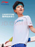 李寧（LI-NING）童裝兒童短袖T恤男女小大童排濕速干柔軟親膚短T上衣170YTSV173-1 曬單實拍圖