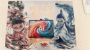 科大訊飛人工智能旗艦學(xué)習(xí)機(jī)T30 Pro 【哪吒2聯(lián)名】14.7英寸超大護(hù)眼屏 中高考同源技術(shù) 星火+DeepSeek 曬單實(shí)拍圖