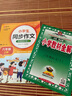 小學教材全解 六年級語文上 2025秋 薛金星 同步課本 教材解讀 掃碼課堂 曬單實拍圖