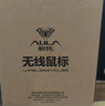 狼蛛（AULA）SC580/650無(wú)線(xiàn)鼠標 游戲鼠標電競專(zhuān)用 有線(xiàn)無(wú)線(xiàn)藍牙三模 可充電 輕量化鼠標 電腦鍵盤(pán)鼠標套裝 SC650【顯示屏】白色 曬單實(shí)拍圖