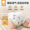 貝肽斯尿布嬰兒紗布一體式固定帶尿戒子可水洗尿布片 XL碼4條裝 15-30斤 曬單實(shí)拍圖