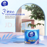 維達（Vinda）有芯卷紙【孫穎莎推薦】超韌4層200克*24卷 高克重衛(wèi)生紙廁紙整箱 曬單實拍圖