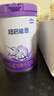 雀巢（Nestle）超啟能恩2段850g 新品部分水解配方奶粉加量裝（6-12個(gè)月適用） 【咨詢(xún)更優(yōu)惠】2罐 曬單實(shí)拍圖