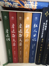 魯迅全集共5本：朝花夕拾+狂人日記+魯迅?jìng)?魯迅雜文集2本（刷邊禮盒版+未刪減+圖片獲北京魯迅博物館授權(quán)）魯迅散文全集、魯迅小說全集、魯迅雜文集、魯迅文集 曬單實(shí)拍圖