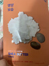 惑麗客惑麗客（Holika Holika）乳木果面膜 單片裝23ml*1 潤澤保濕  韓國原裝進(jìn)口 曬單實(shí)拍圖