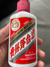 茅臺（MOUTAI）飛天 53度 100ml 茅臺小可愛（i茅臺） 曬單實拍圖