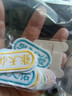 帕咭瓦 幼兒園名字貼姓名貼刺繡布可縫可洗簡(jiǎn)易小號(hào)兒童防水卡通名字條衣服貼被子貼名字標(biāo)簽校服繡字定制 簡(jiǎn)易A組（10個(gè)裝） 曬單實(shí)拍圖