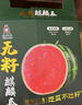 曉吸無籽麒麟瓜 4kg 曬單實拍圖
