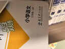 開學(xué)53天天練小學(xué)三年級上冊套裝共6冊語文數(shù)學(xué)英語人教PEP版2025秋五三天天練套裝贈3個演算本5 3天天練套裝 曬單實拍圖