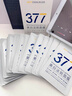 韓方五谷377面膜美白補(bǔ)水舒緩保濕淡斑男女熬夜改善暗黃暗沉提亮膚色清潔 曬單實(shí)拍圖