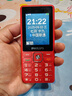 飛利浦（PHILIPS）老年人手機4G全網(wǎng)通超長(cháng)待機大屏大聲音大字體老年機學(xué)生兒童老人專(zhuān)用按鍵功能機備用 E536絢麗紅 曬單實(shí)拍圖