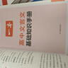 一本高考語文滿分作文 2026高中優(yōu)秀作文議論文寫作素材積累寫作技巧萬能速用模板高一二三真題范文大全 曬單實拍圖