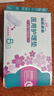 棉花朵朵 醫(yī)用護墊衛(wèi)生巾械字號醫(yī)用級姨媽巾經(jīng)期護理墊巾夜用350mm 5片裝 曬單實拍圖