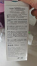 珂潤(rùn)（Curel）保濕潔顏泡沫雙支裝150ml*2 弱酸性潔面 氨基酸洗面奶 敏感肌適用 曬單實(shí)拍圖