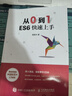 從0到1 ES6快速上手 ES6基礎web前端開(kāi)發(fā)實(shí)戰web設計入門(mén) 網(wǎng)頁(yè)規劃設計與開(kāi)發(fā)網(wǎng)頁(yè)制作案例教程  JS前端開(kāi)發(fā) 曬單實(shí)拍圖
