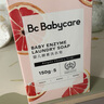 babycare新生嬰兒童洗衣皂專用肥皂寶寶內(nèi)衣皂香皂抑菌去漬 西柚150g*5塊 曬單實拍圖