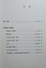 文學(xué)名著(zhù)·譯文名著(zhù)精選：老人與海 小說(shuō) 曬單實(shí)拍圖