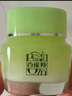 百雀羚（PECHOIN）草本精萃八杯水倍潤精華霜50g補水保濕面霜品質(zhì)國貨中秋送禮 曬單實拍圖