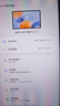 聯(lián)想平板小新 ProGT【國家補貼】11.1英寸辦公學(xué)習游戲AI平板電腦3.2K超清屏高刷 驍龍8Gen3 8+256G白 曬單實(shí)拍圖