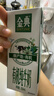 伊利金典有機純牛奶250ml*16盒/箱  有機牧場(chǎng)  禮盒裝 7月產(chǎn) 曬單實(shí)拍圖