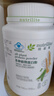 安利（Amway）紐崔萊蛋白質(zhì)粉770g多種植物營(yíng)養粉術(shù)后增強免疫力男女中老 770g 曬單實(shí)拍圖