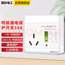 國(guó)際電工空調(diào)熱水器漏電保護(hù)開(kāi)關(guān) 家用漏?？諝忾_(kāi)關(guān)面板86型帶插座 三孔明裝16A  曬單實(shí)拍圖